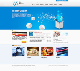 蘇州專業(yè)網(wǎng)站設(shè)計(jì)與網(wǎng)頁設(shè)計(jì) 驅(qū)動(dòng)企業(yè)數(shù)字化轉(zhuǎn)型的數(shù)字名片